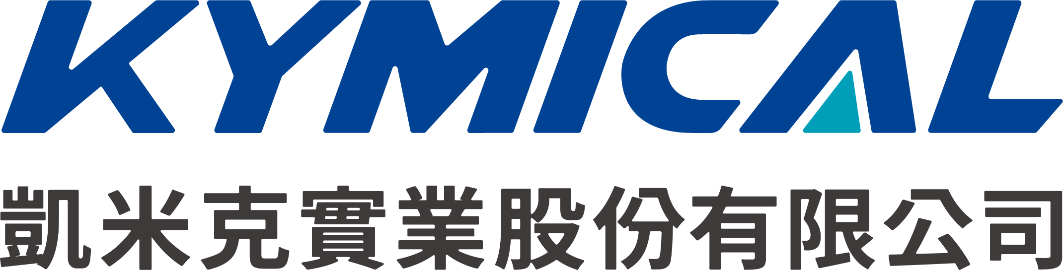 凱米克實業_logo-彩色-09 凱米克實業股份有限公司